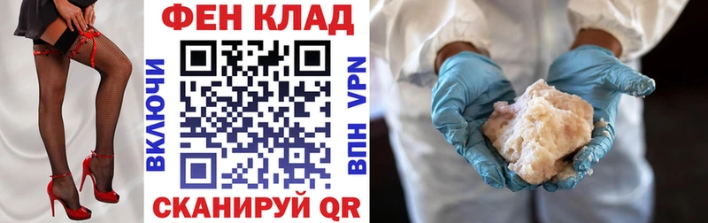 ОМГ ОМГ   где купить   Ульяновск  darknet Telegram  АМФ 98% 