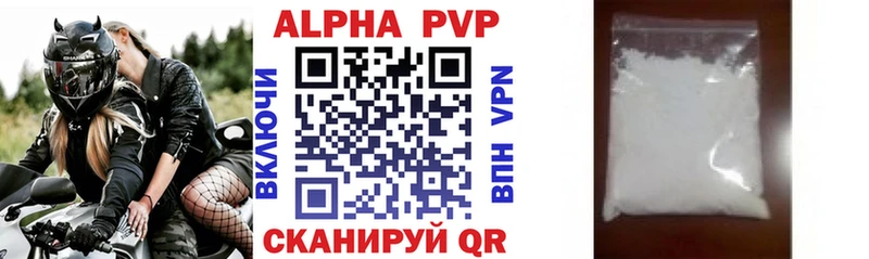 APVP VHQ  Ульяновск 