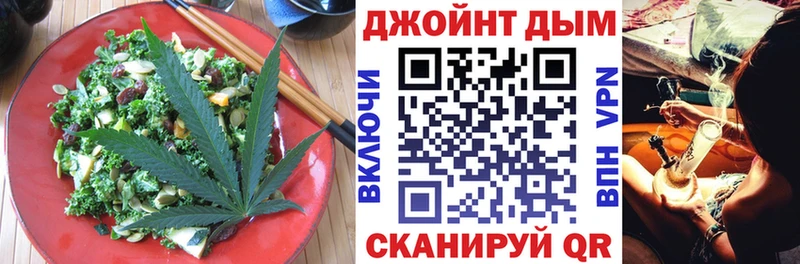 Печенье с ТГК марихуана  что такое   Ульяновск 