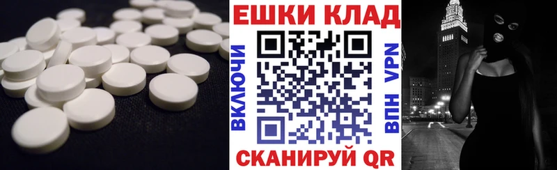 продажа наркотиков Ульяновск Ecstasy 99%