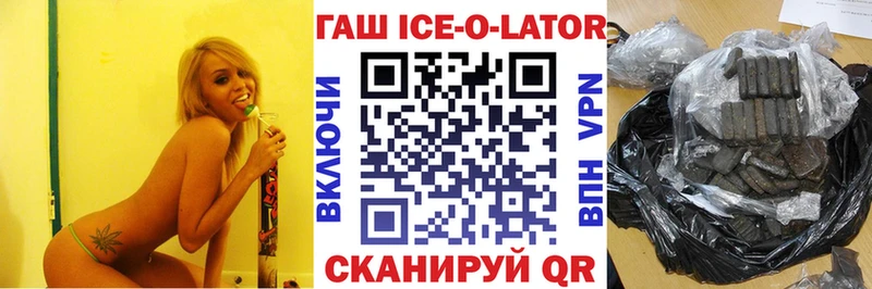 купить наркотик  Ульяновск  ГАШИШ хэш 