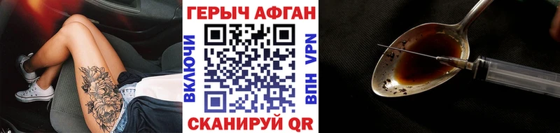 Героин герыч  Ульяновск 