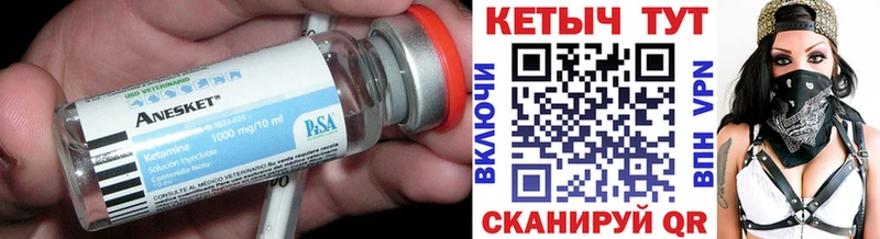 КЕТАМИН ketamine  Ульяновск 