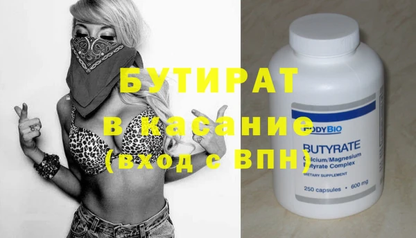 прущая мука Балахна