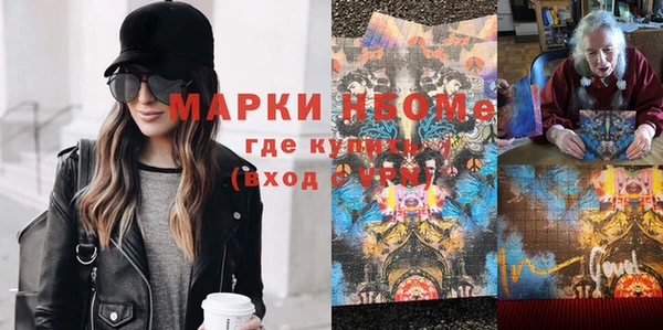 марки lsd Баксан