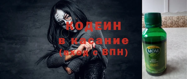 MDMA Premium VHQ Балабаново