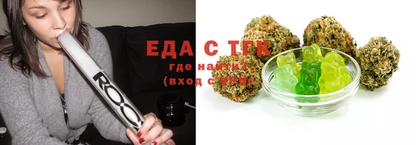 MESCALINE Каменногорск