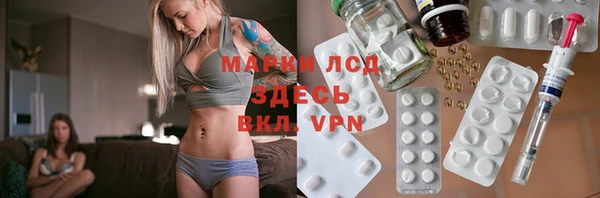 марки lsd Баксан