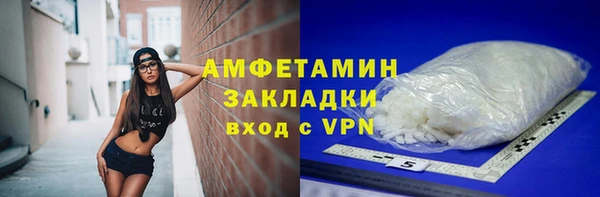 прущая мука Балахна