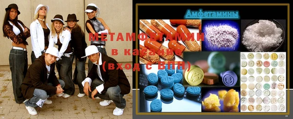 MDMA Premium VHQ Балабаново