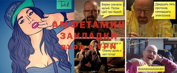 марки lsd Баксан