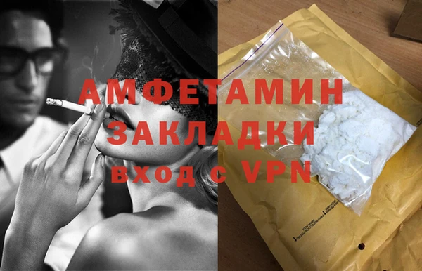 марки lsd Баксан
