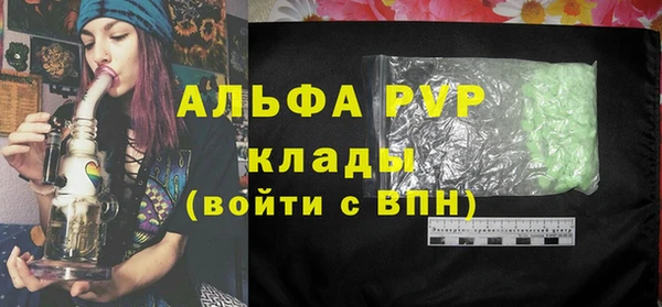 марки lsd Баксан