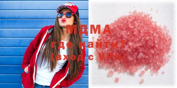 MDMA Premium VHQ Балабаново