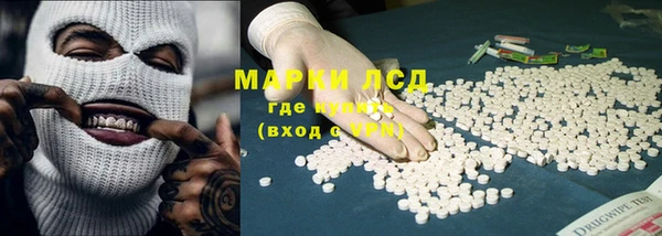 марки lsd Баксан
