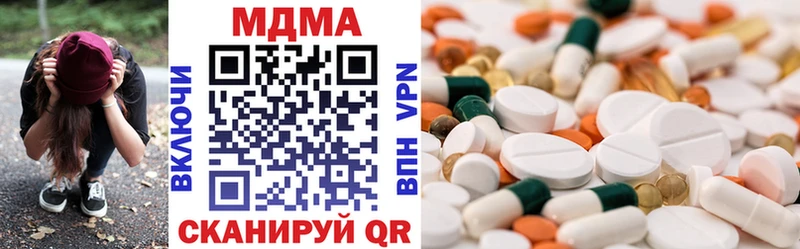 купить наркоту  гидра как войти  MDMA молли  Ульяновск 