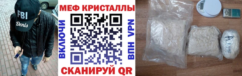 Меф 4 MMC  Ульяновск 