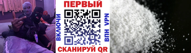 Первитин Methamphetamine  Ульяновск 