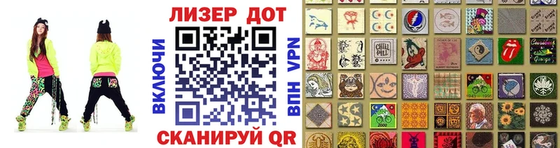 Марки N-bome 1,8мг  mega ONION  Ульяновск  купить наркоту 