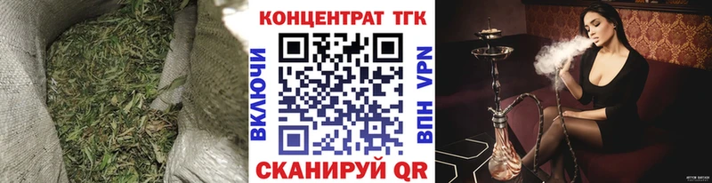 ТГК Wax  Ульяновск 
