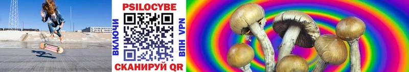 Галлюциногенные грибы ЛСД  Ульяновск 