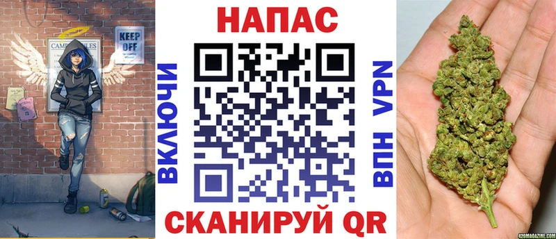 Канабис OG Kush  Ульяновск 